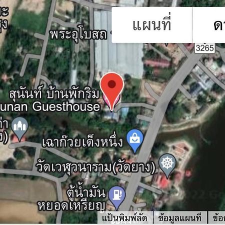 Sunray Guesthouse สุนันท์บ้านพักริมคลอง Утай Тани Екстериор снимка