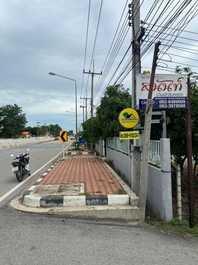 Sunray Guesthouse สุนันท์บ้านพักริมคลอง Утай Тани Екстериор снимка